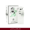 100ml Shekh Zaid شیخ زاید
