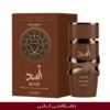 100ml Asad أسد