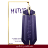 Mutant 100ml