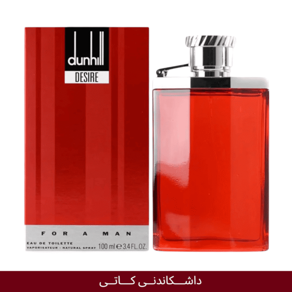 Dunhill Desire 100ml
