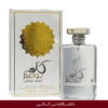 100ml کلام نواعم