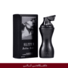 elite 2 bella elite slver 100ml