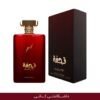 100ml تحفة