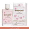 Barbaerry Her Petals imaraty