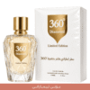 360° Diamond limited edition perfume imaraty