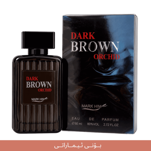 Dark Brown Orchid imaraty