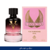 Invicto Pink perfume DUBAI
