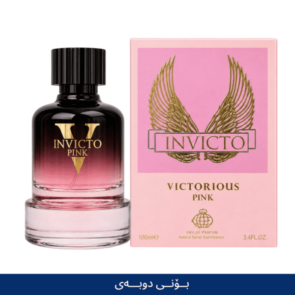 Invicto Pink perfume DUBAI