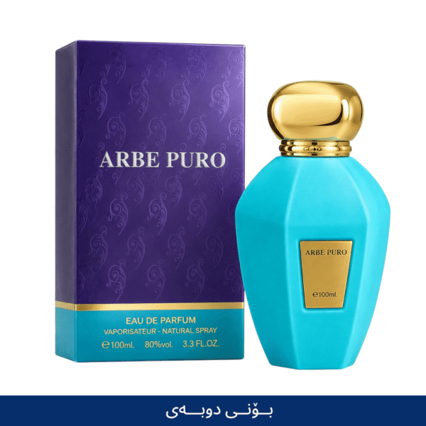 ARBE PURO Turquoise DUBAI