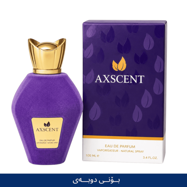 AXSCENT Lavender DUBAI