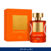 Oud Persian orange DUBAI