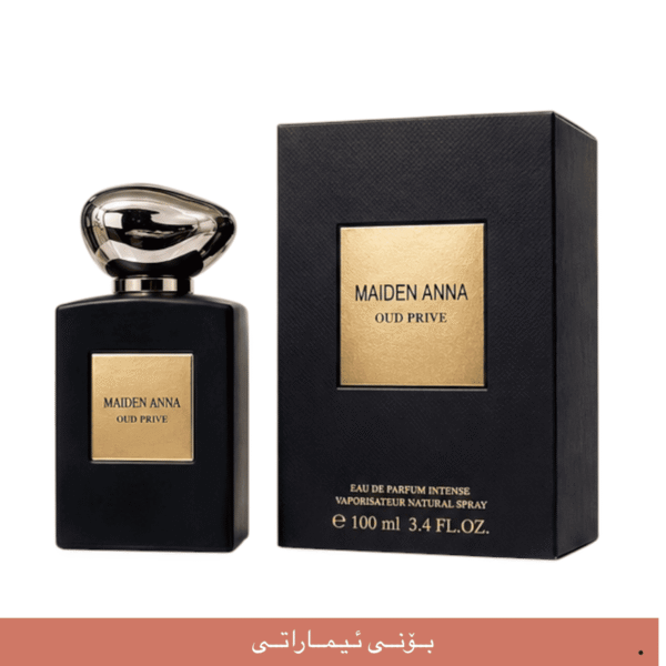 MAIDEN ANNA OUD PRIVE imaraty