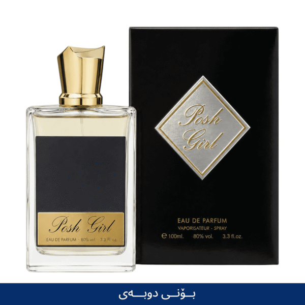 Posh Girl perfume DUBAI