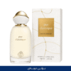 pur classique DUBAI