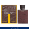 Ebony Scent Intense DUBAI