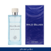 Wild Blues perfume DUBAI