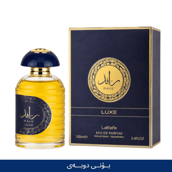 RAVE LUXE Amber DUBAI