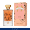 Ophylia Fiore Perfume DUBAI