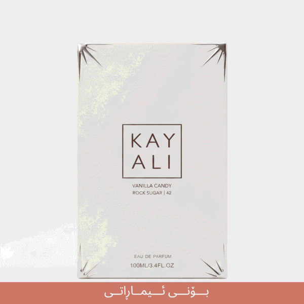 kay ali imraty