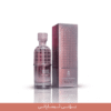 assaf private purple imraty