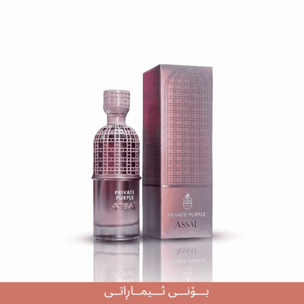 assaf private purple imraty