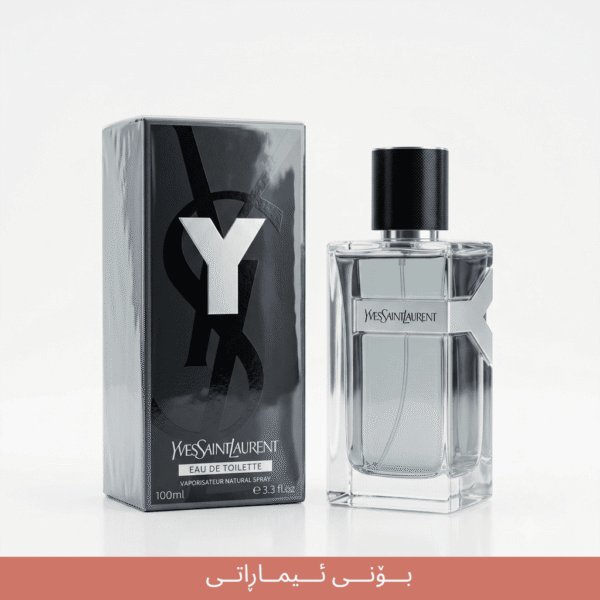 YSL imraty