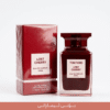 lost cherry imaraty