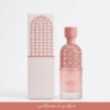 assaf pink queen imraty