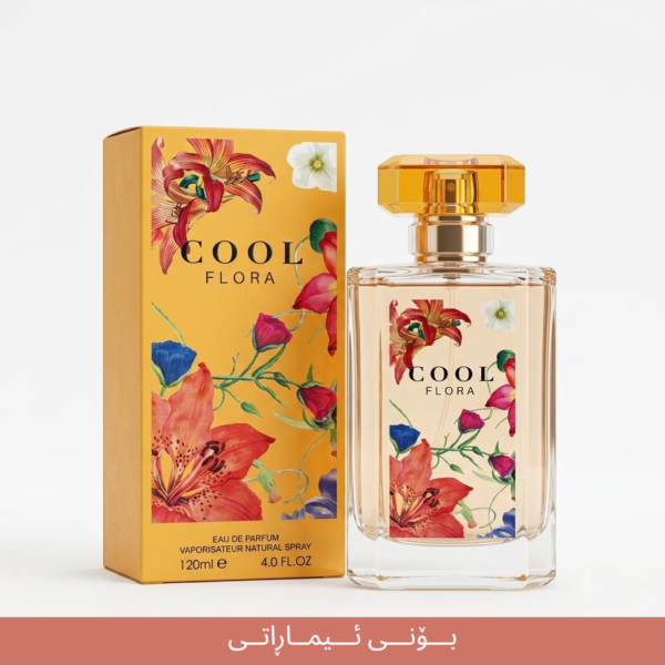 cool flira imaraty