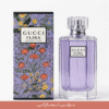 guci flira purple imaraty