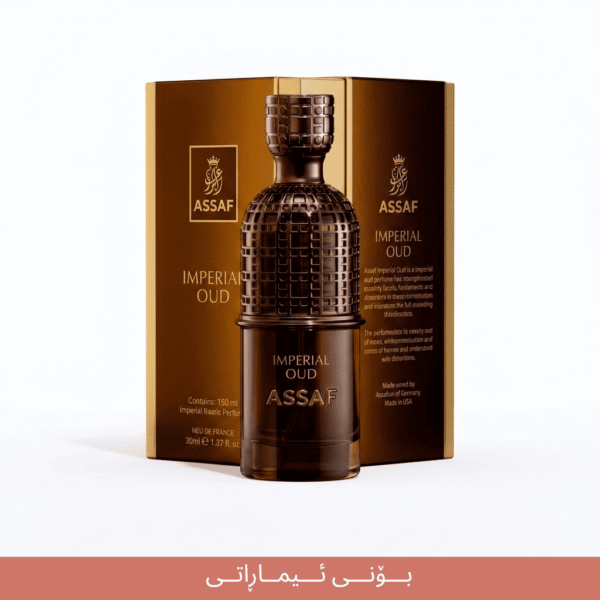 assaf imperial oud imaraty