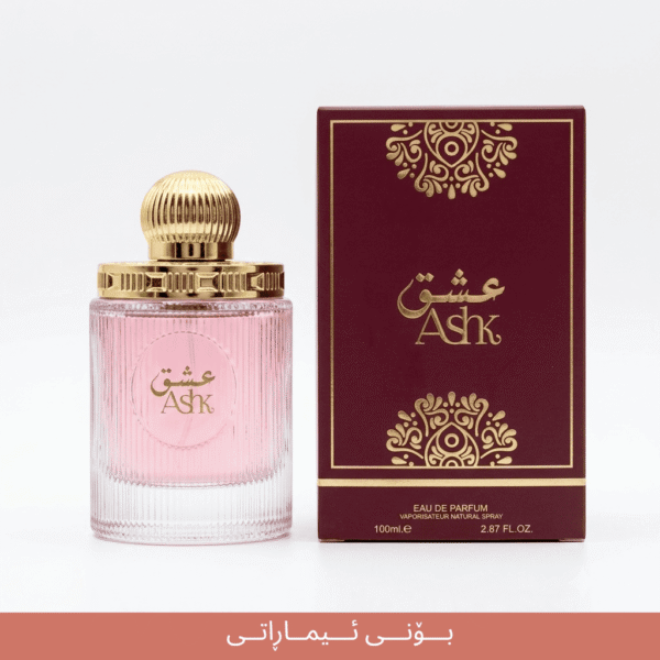 ashk imaraty