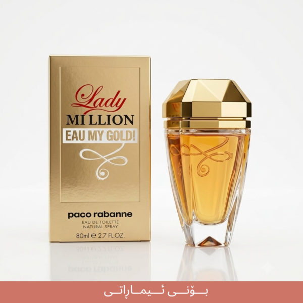 lady milion imaraty