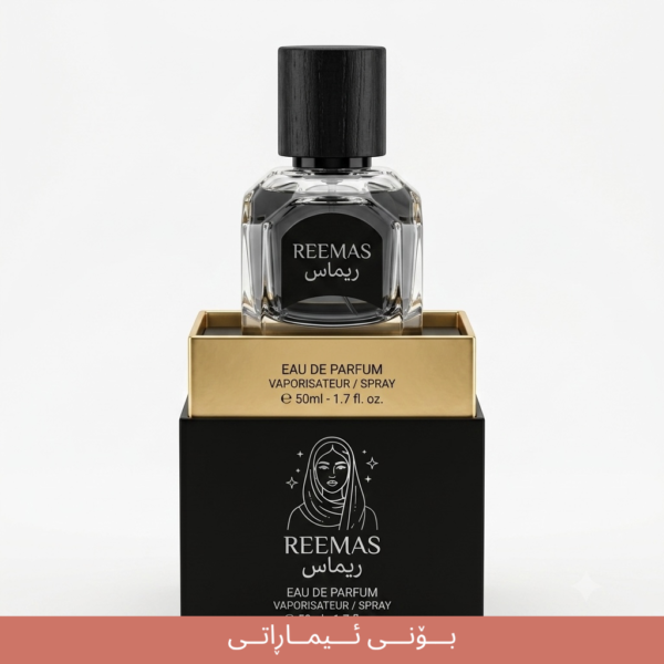 remas rash imaraty