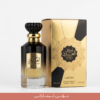 awraq oud imaraty