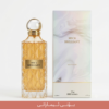 mica brillant 200ml imaraty