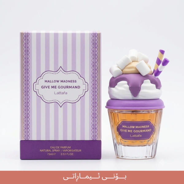 mallow  mandes lattafa imaraty