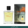 Terre D'Horse Perfume france