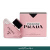 prada france