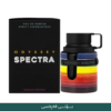 armaf spectra france