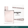burrbury her france