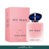 my way france