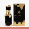 ECLAIRE Black imaraty