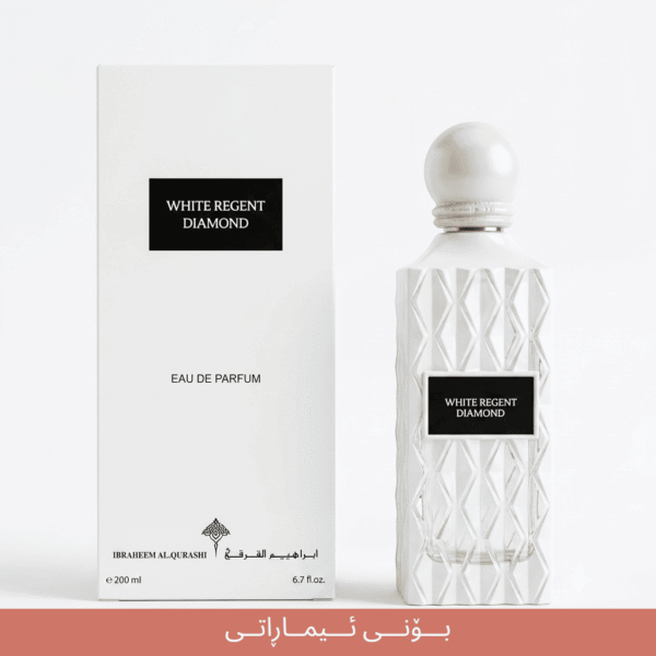 White Regent Diamond imaraty