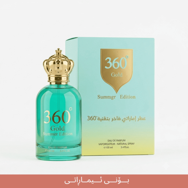 360 gold summer edition imaraty