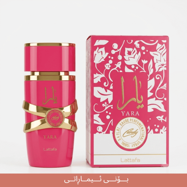 YARA PINK  imaraty
