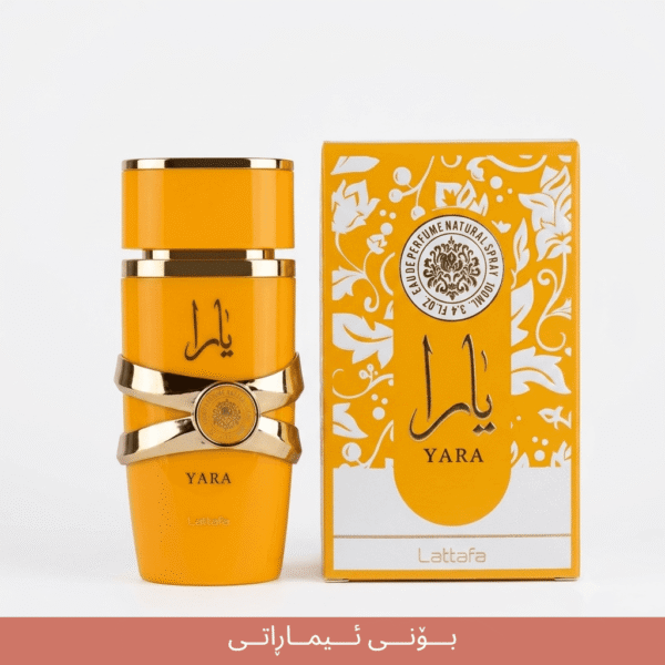 YARA YELLOW  imaraty