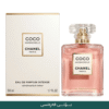 coco chanell france
