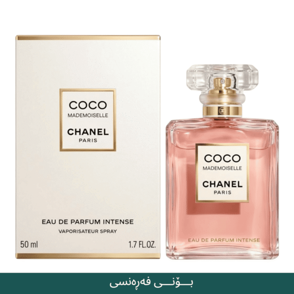 coco chanell france