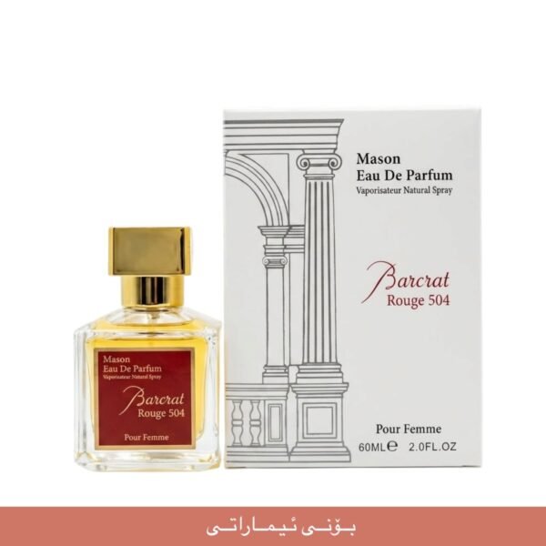 Mason Eau De Parfum imaraty